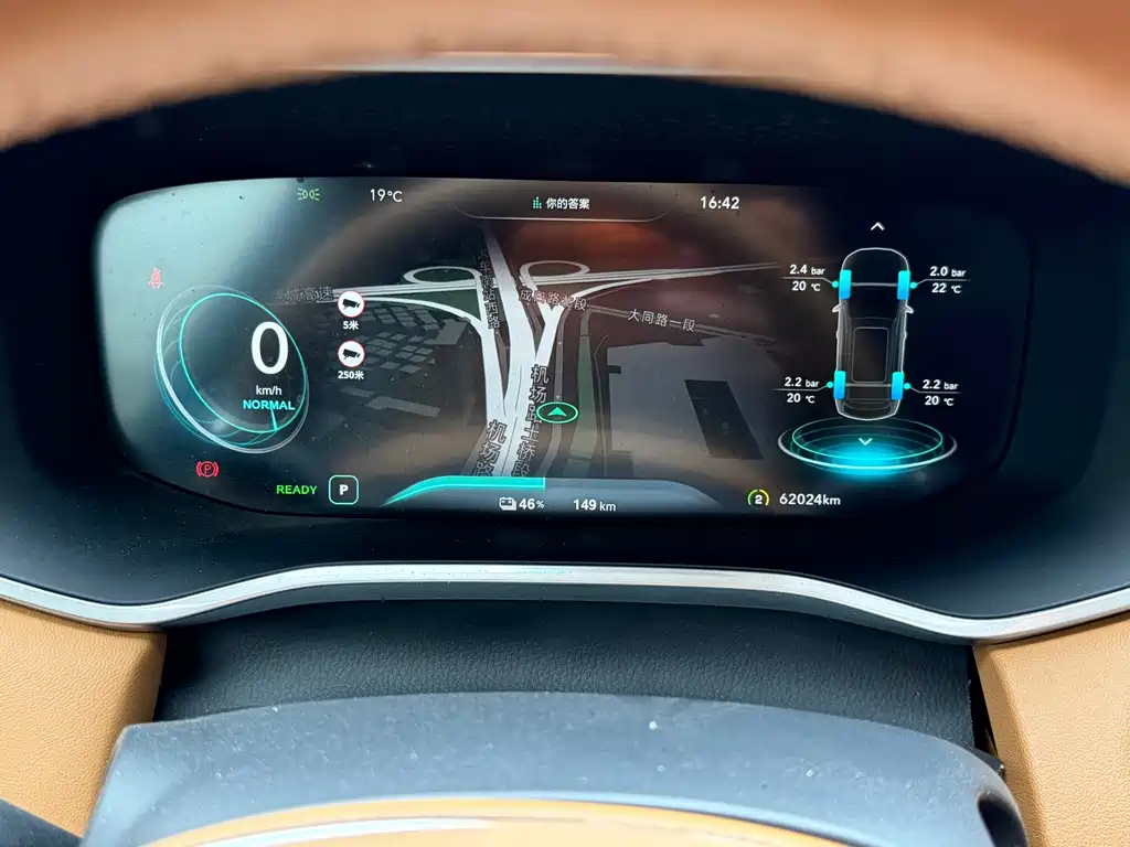 Roewe MARVEL X — миниатюра 10