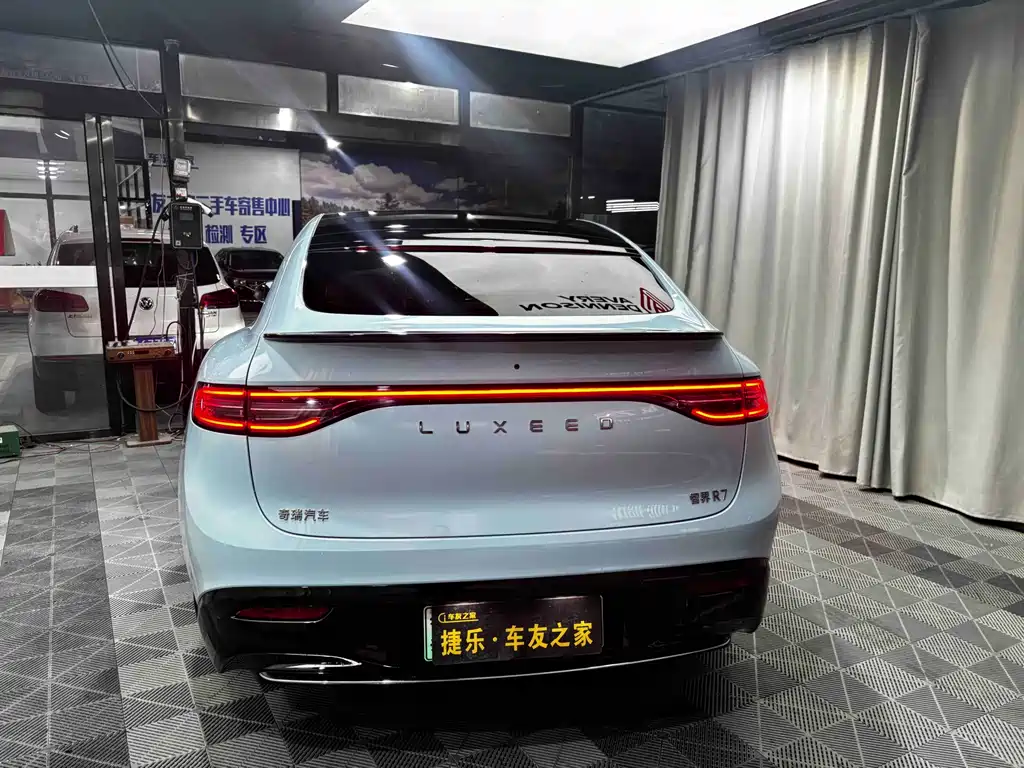 AITO WISDOM WORLD R7