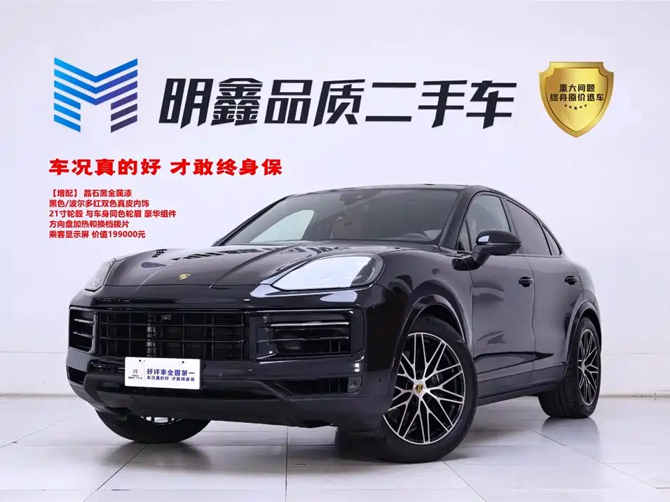 PORSCHE CAYENNE