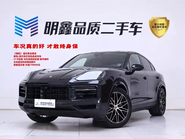 PORSCHE CAYENNE 2024