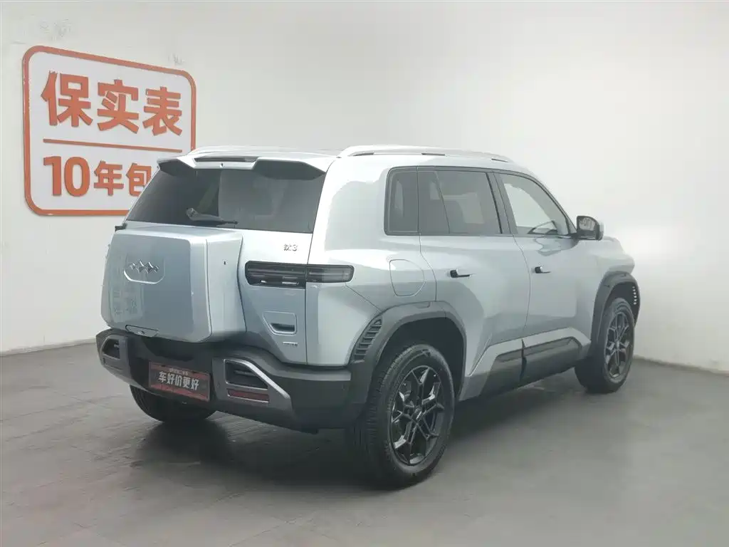 FANG CHENG BAO TITANIUM 3