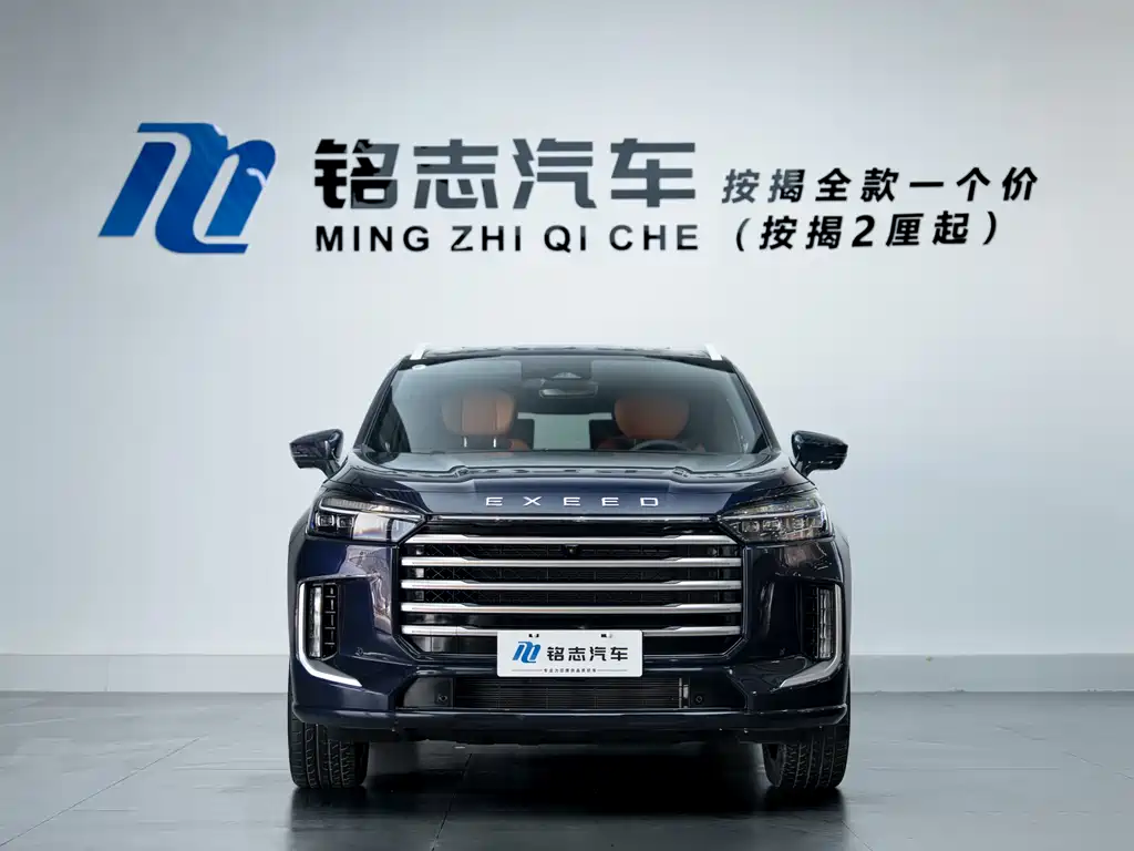 EXEED XINGTU LANYUE C DM