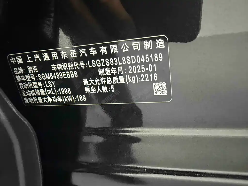Buick Envision Plus Plus 2025 Plus 28T Platinum