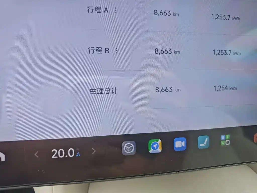 Xiaomi Xiaomi YU7 — миниатюра 8