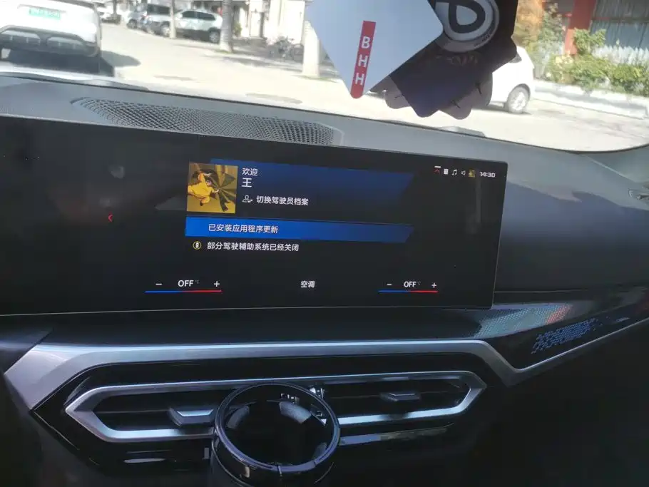 BMW M240i — миниатюра 13