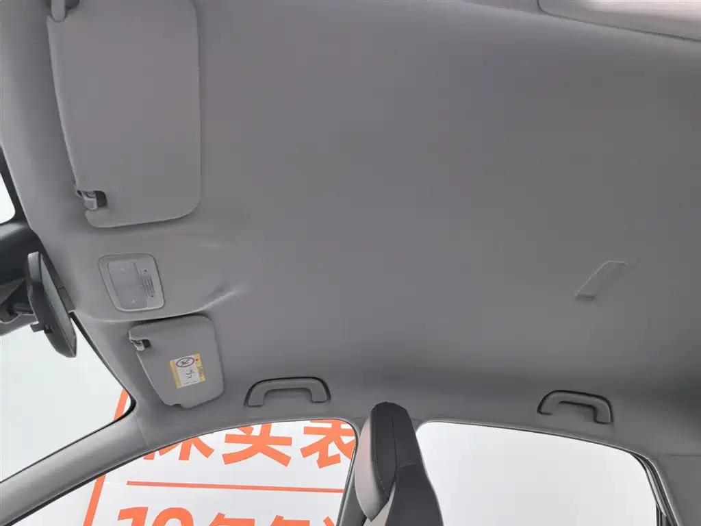 GEELY GALAXY STAR WISH