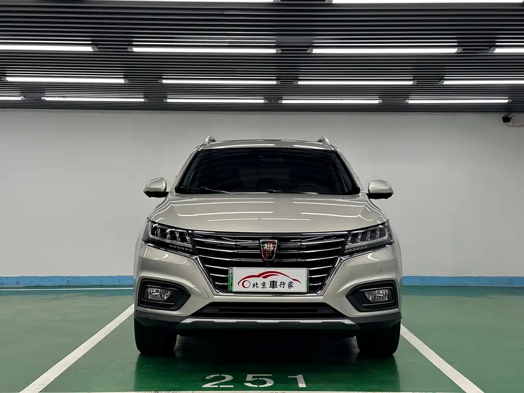 ROEWE RX5 NEW ENERGY