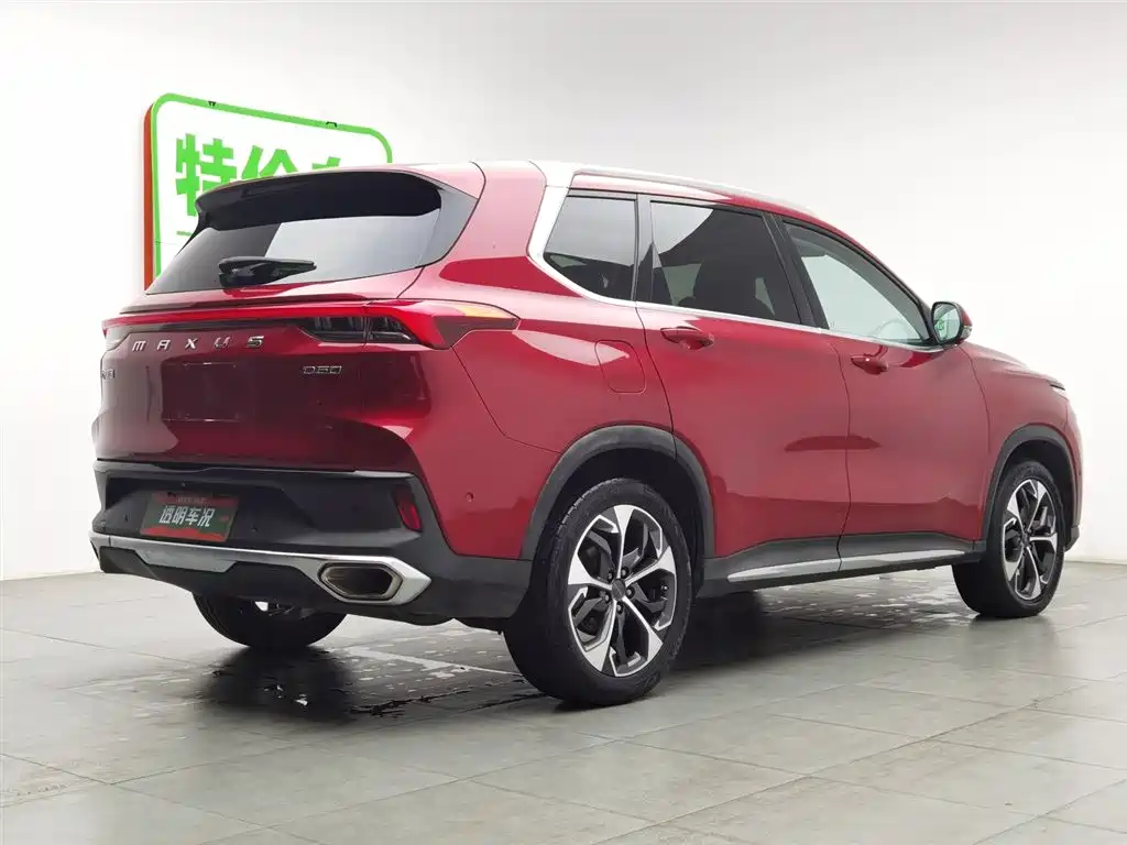 SAIC MAXUS CHASE D60