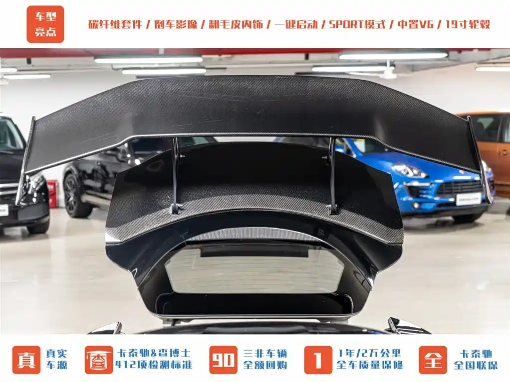 Lotus Evora 2019 GT410 Sport