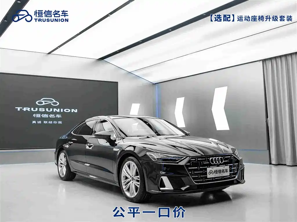 Audi A7L 2025