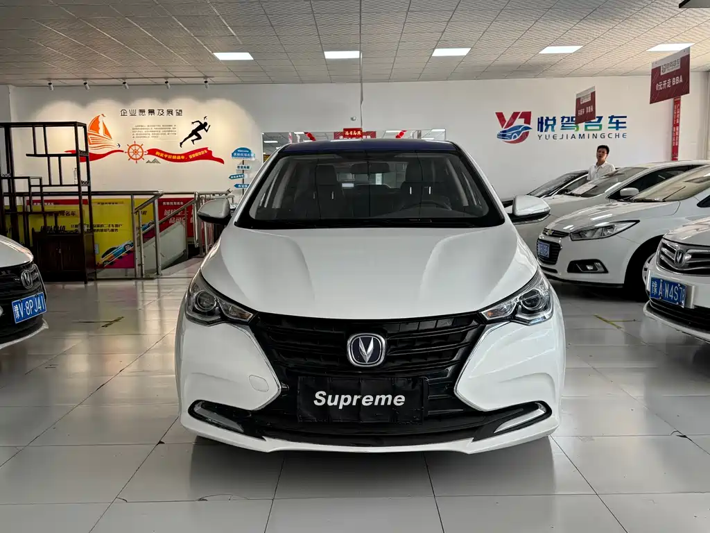 Changan Yuexiang — миниатюра 2