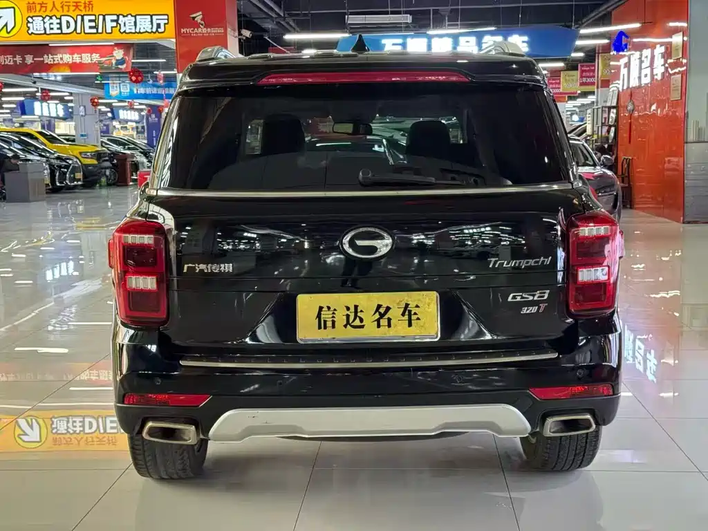 GAC TRUMPCHI GS8