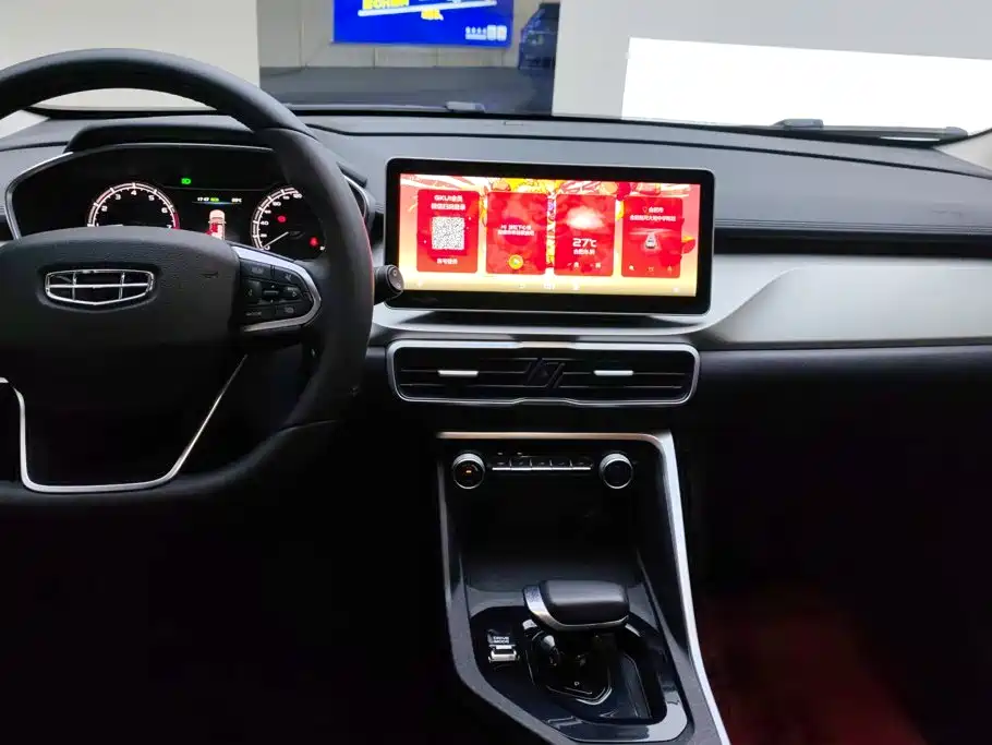 Geely Binyue — миниатюра 13