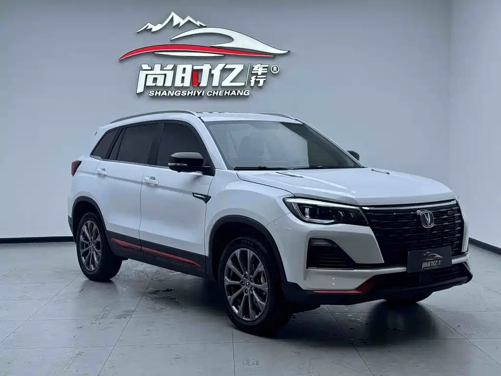 Changan CS75 2023 Enjoy 1.5T DCT Luxury