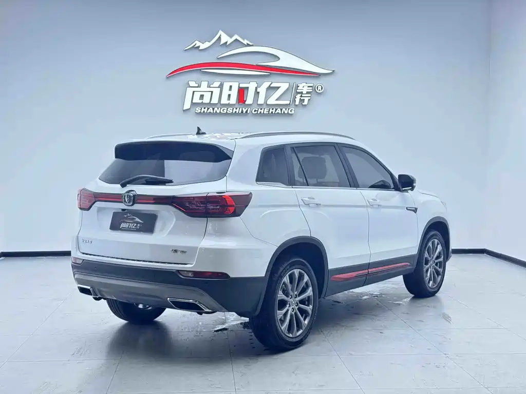 Changan CS75 2023 Enjoy 1.5T DCT Luxury