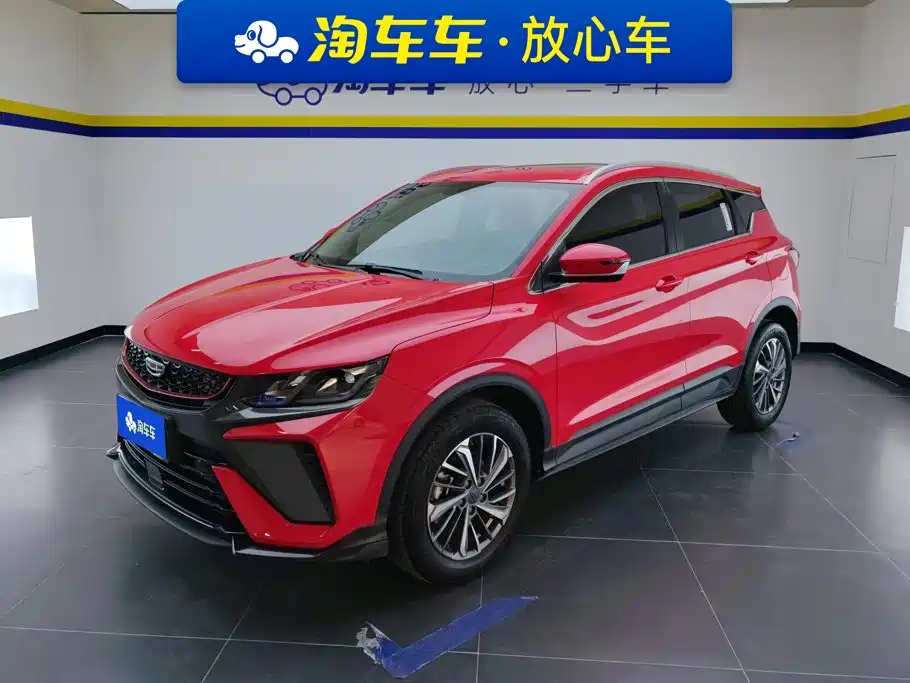 Geely Binyue