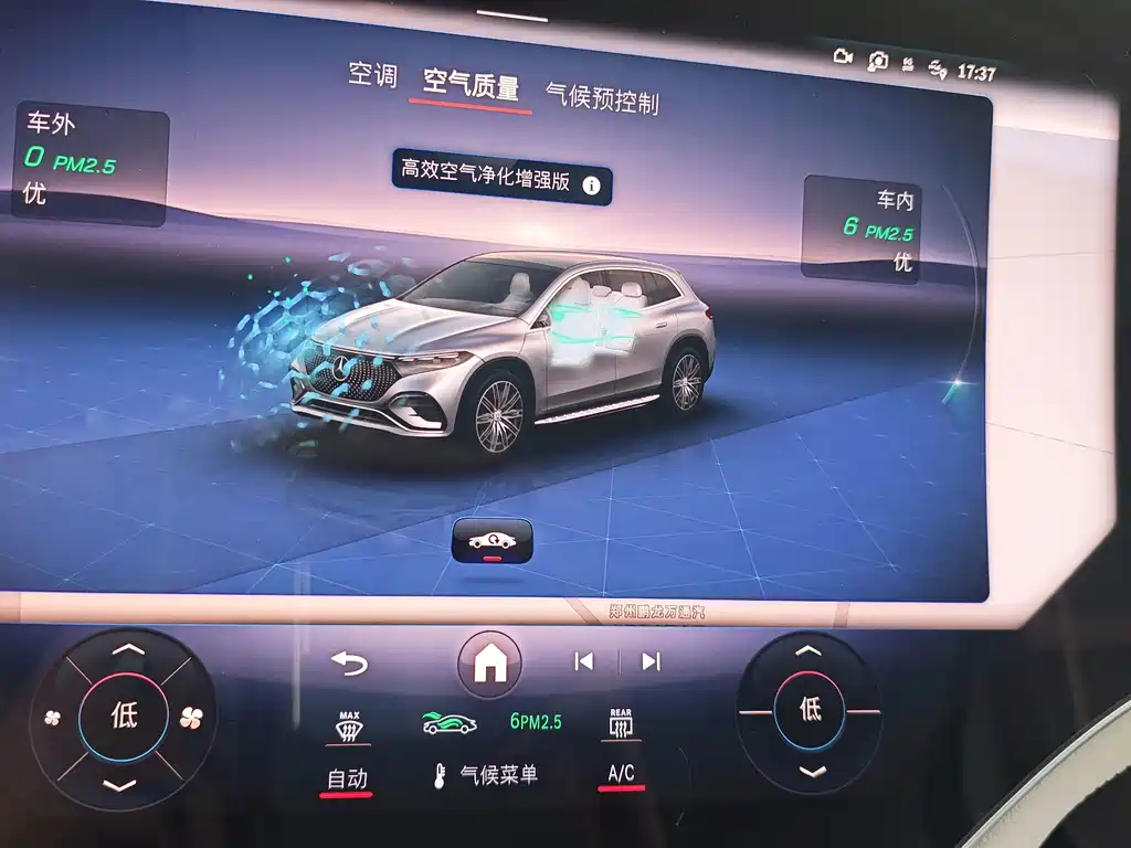 Mercedes-Benz EQS SUV — миниатюра 16