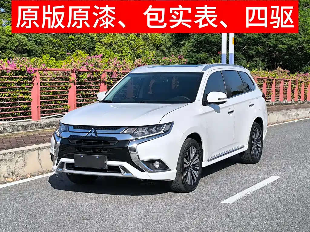 MITSUBISHI OUTLANDER