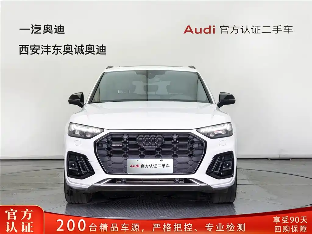 Audi Q5L 2024 45 TFSI