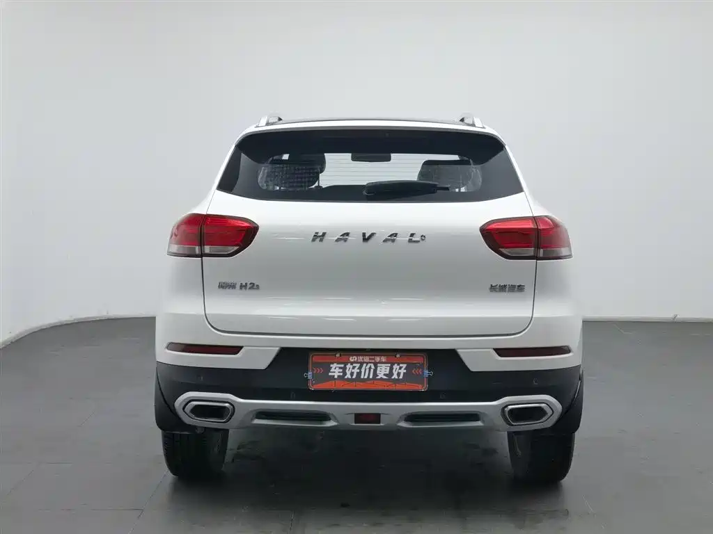 HAVAL H2S