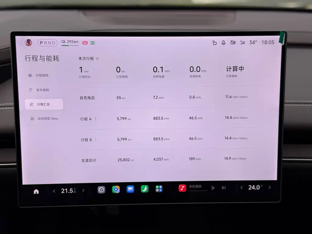 Xiaomi SU7 — миниатюра 7