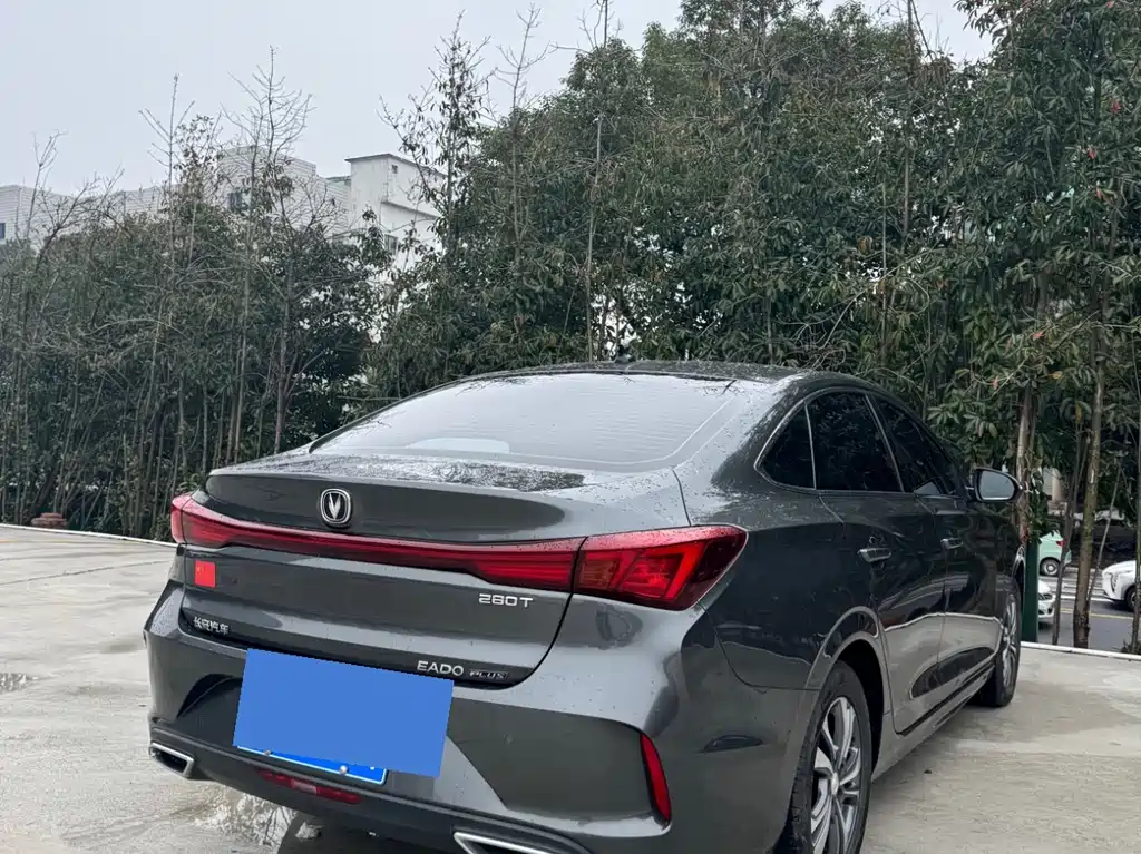 CHANGAN YIDONG