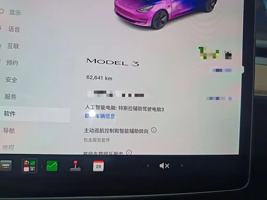 Tesla Model 3 — миниатюра 12