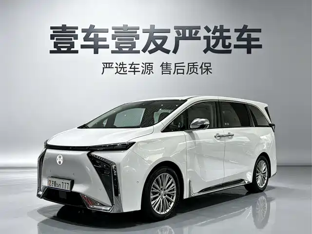 2024 GAC Hycan V09