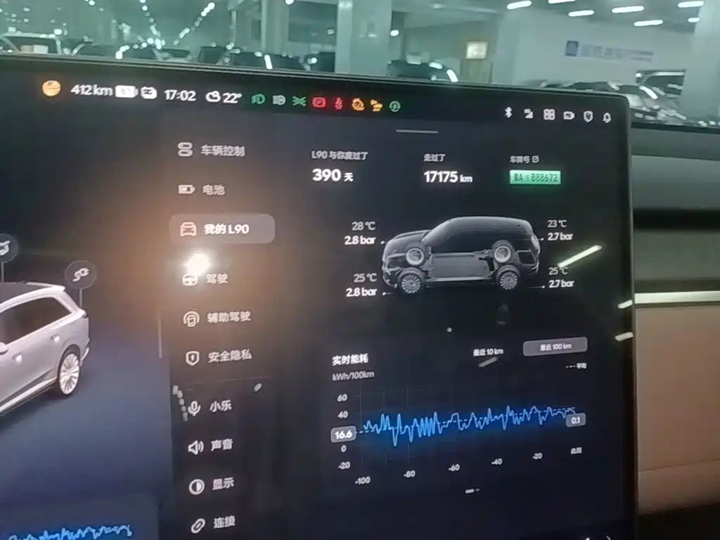 ONVO L90. — миниатюра 12