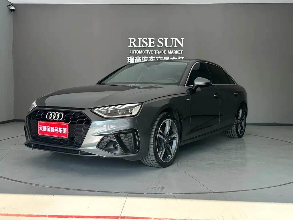 Audi A4L 2020