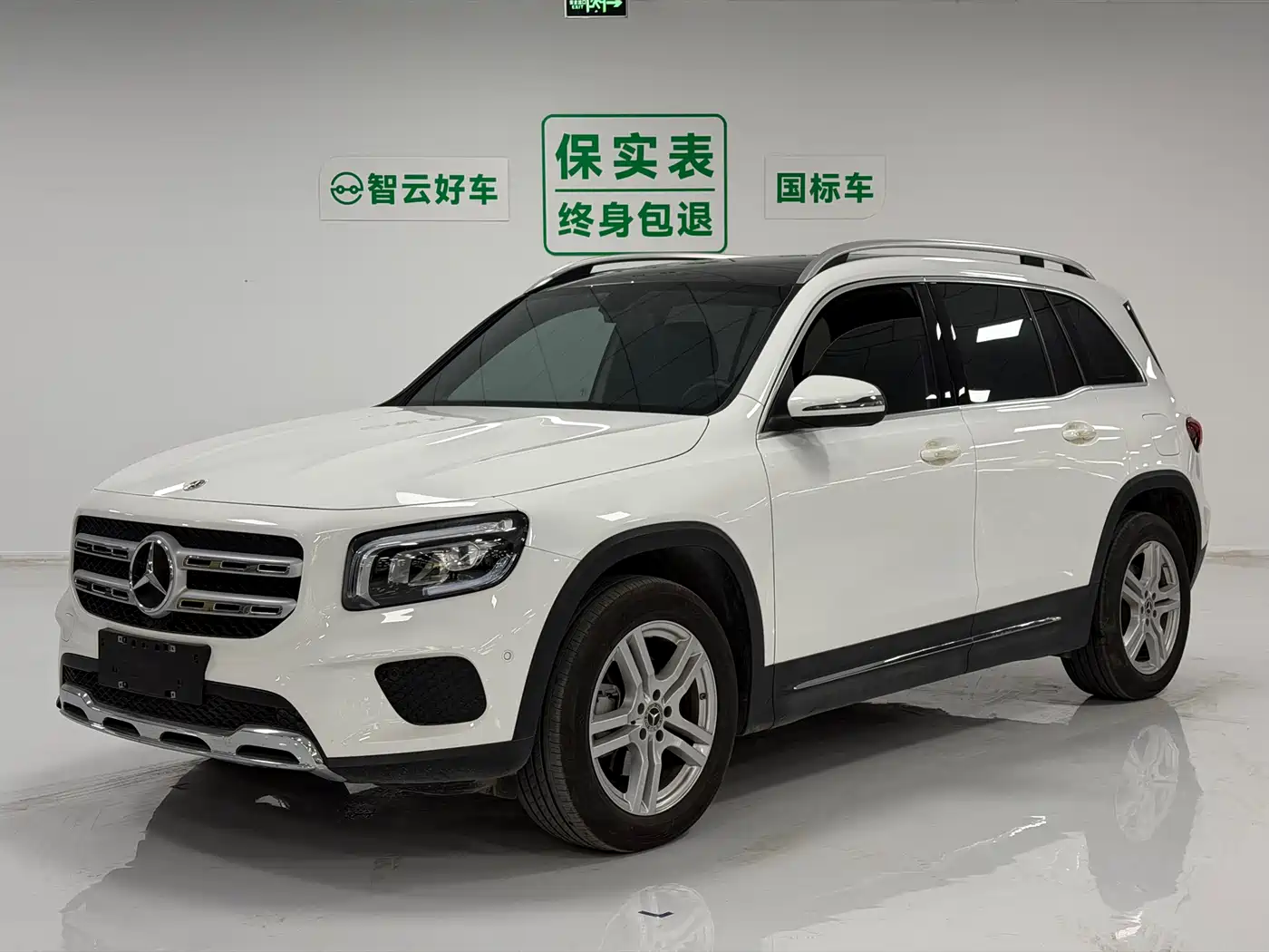 Mercedes-Benz GLB