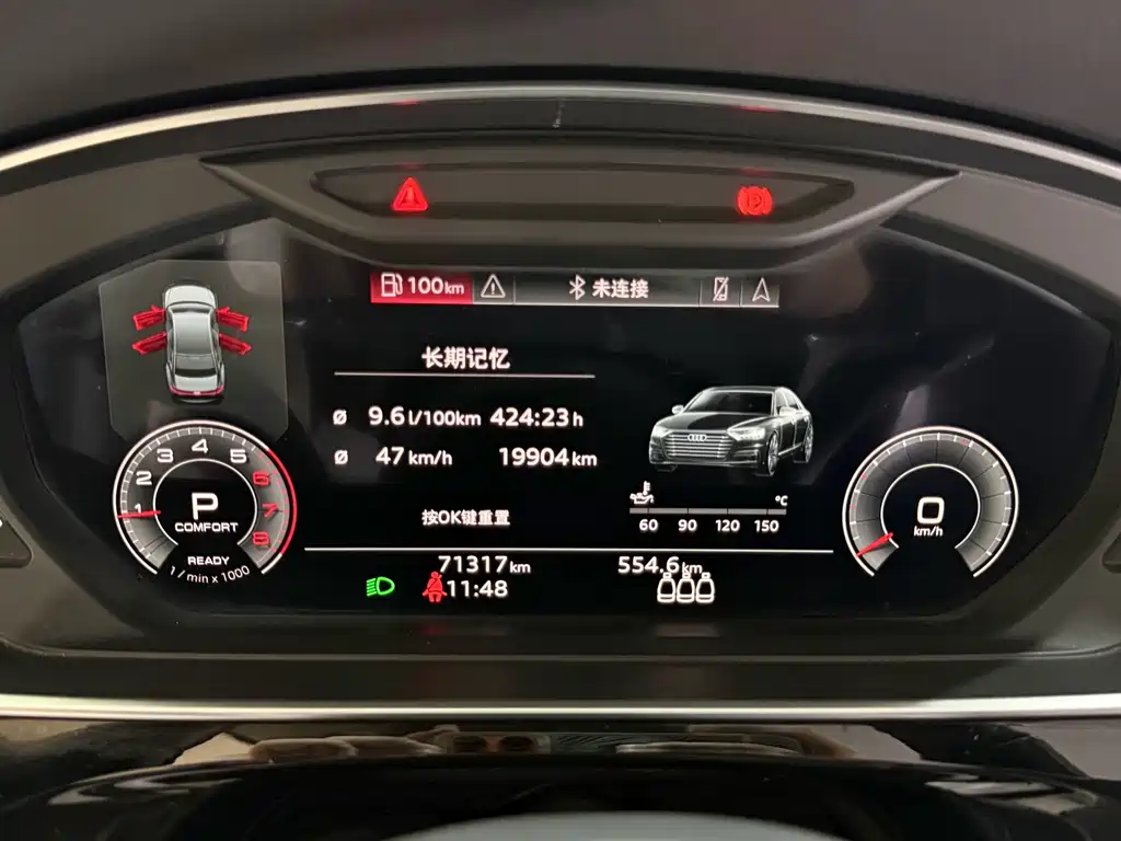 Audi A8 — миниатюра 7