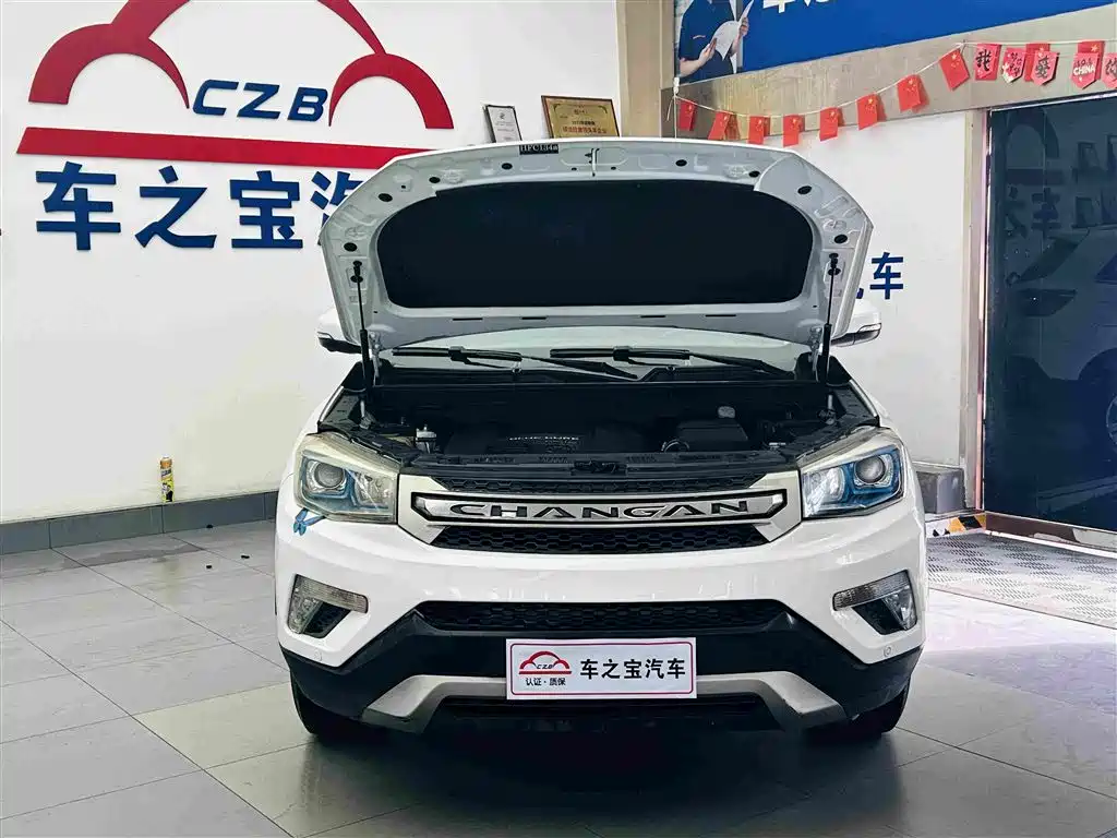Changan CS75 — миниатюра 27