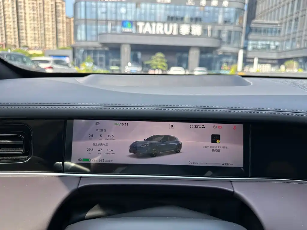 Сангтан 尚界Z7T — миниатюра 15