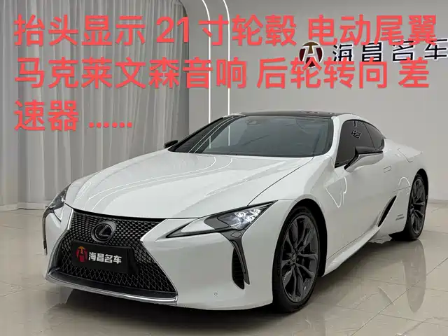 Lexus LC 2021 500h — фото 1