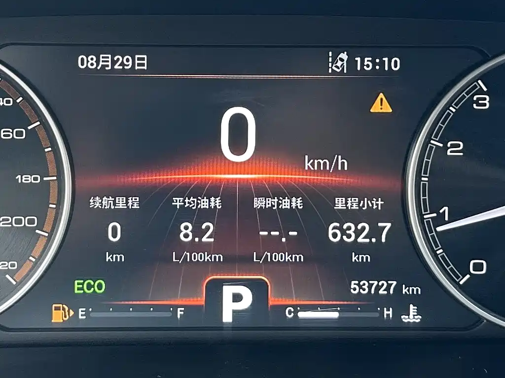 Chery Arrizo GX — миниатюра 15