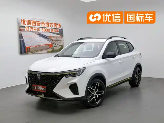 2022 Roewe RX5