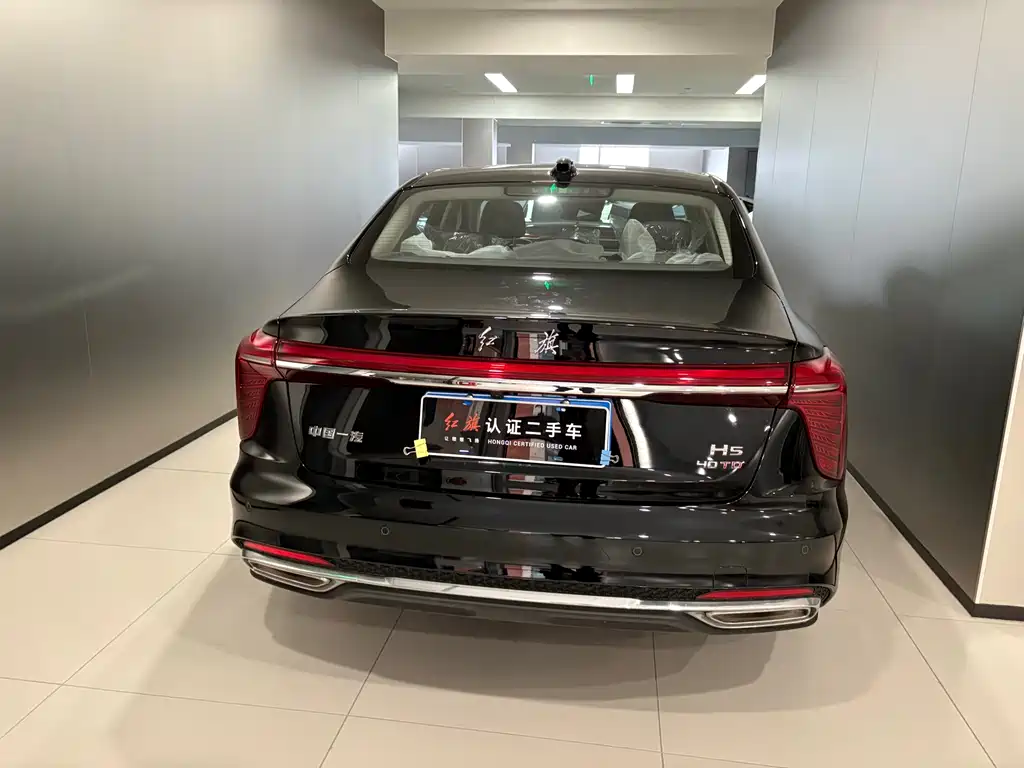 Hongqi HONGQI H5