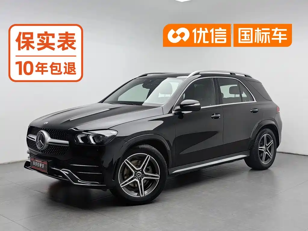 Mercedes-Benz GLE (Import)
