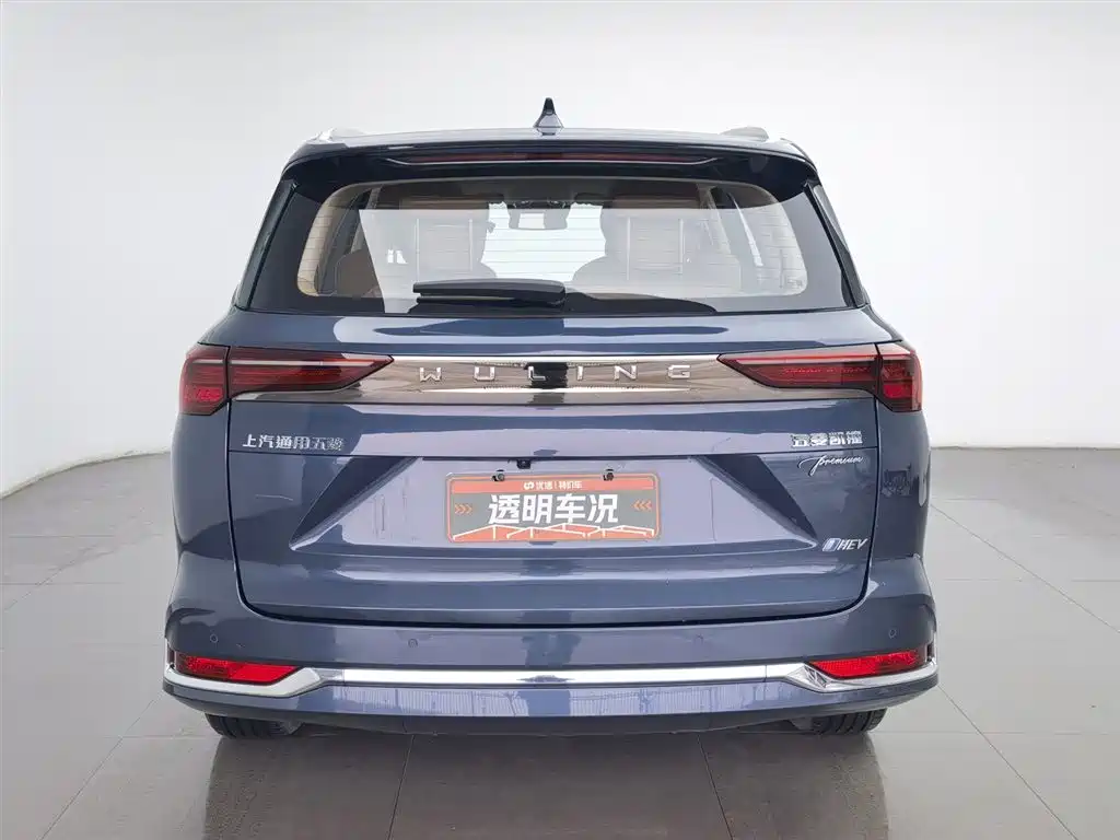 WULING WULING CAPGEMINI