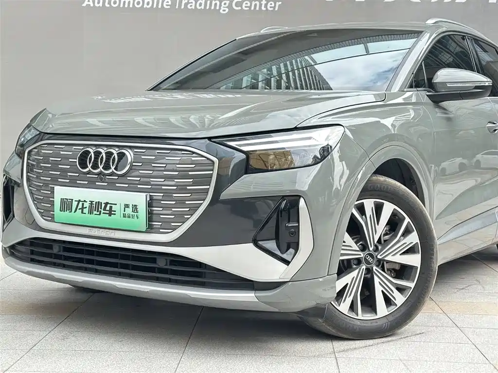 AUDI Q4 E TRON