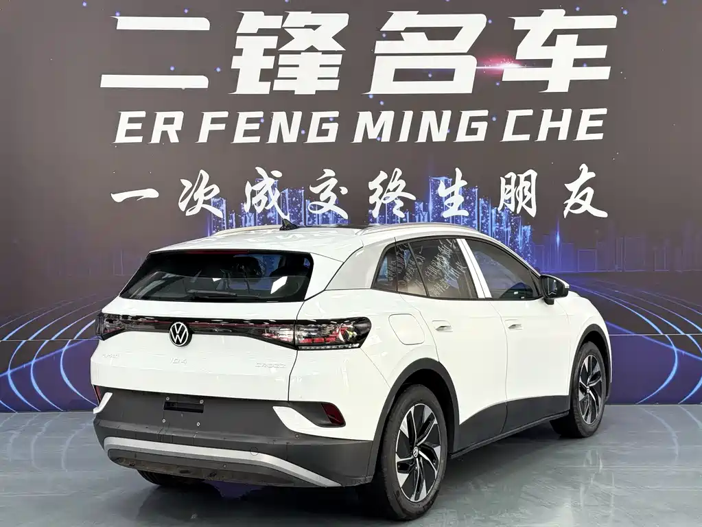 VOLKSWAGEN ID.4 CROZZ