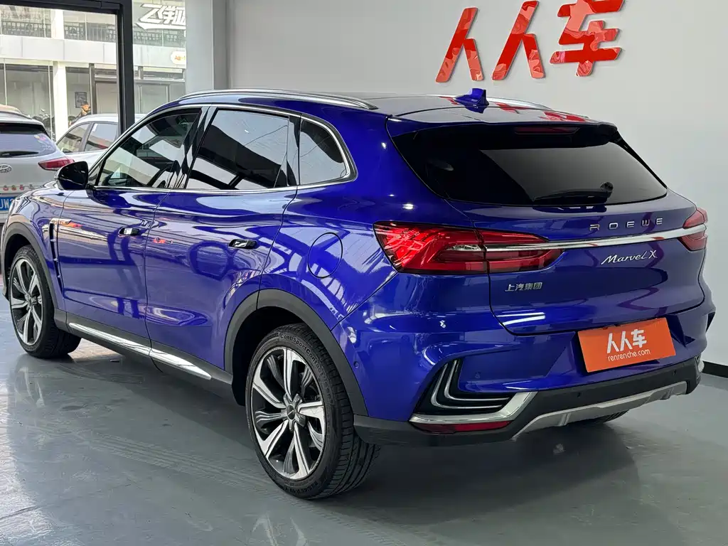ROEWE MARVEL X