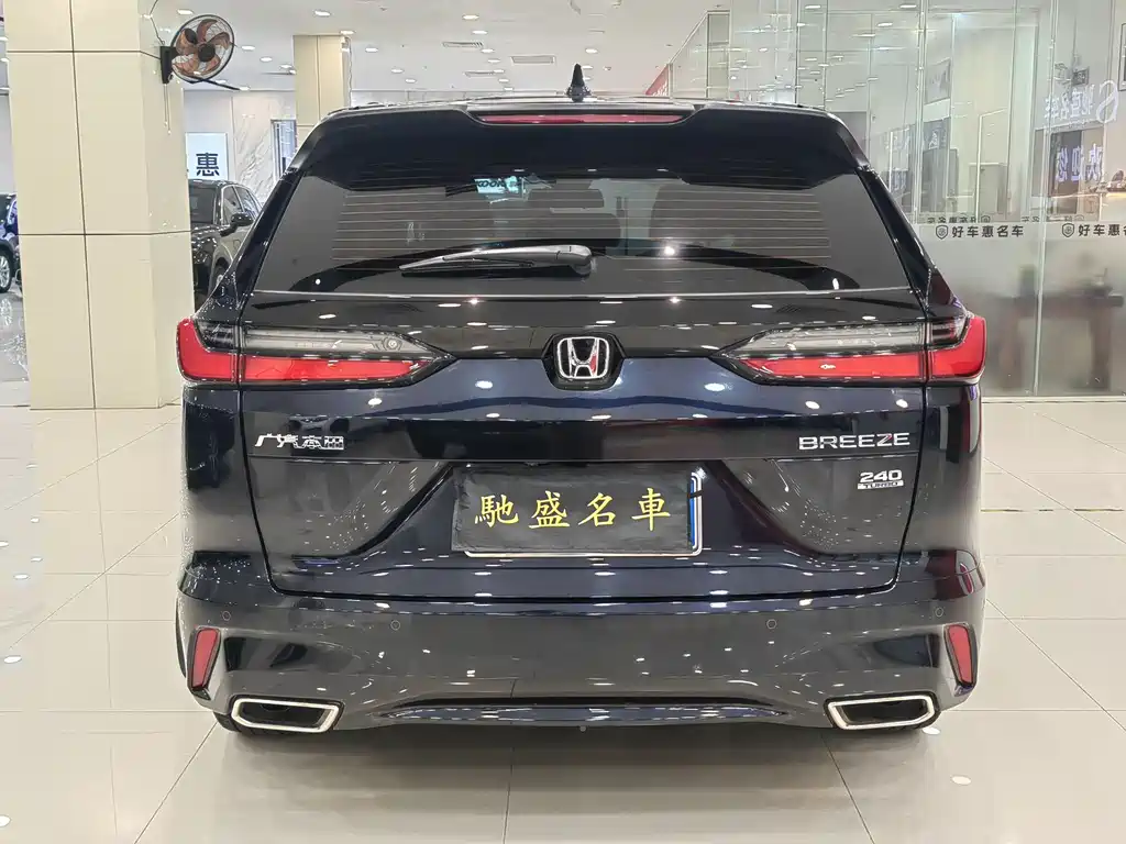 HONDA HAO YING