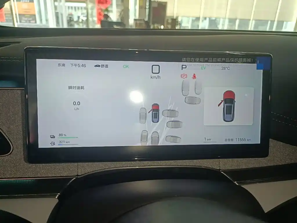 BYD Seals 06 DM-i версия для путешествий — миниатюра 12