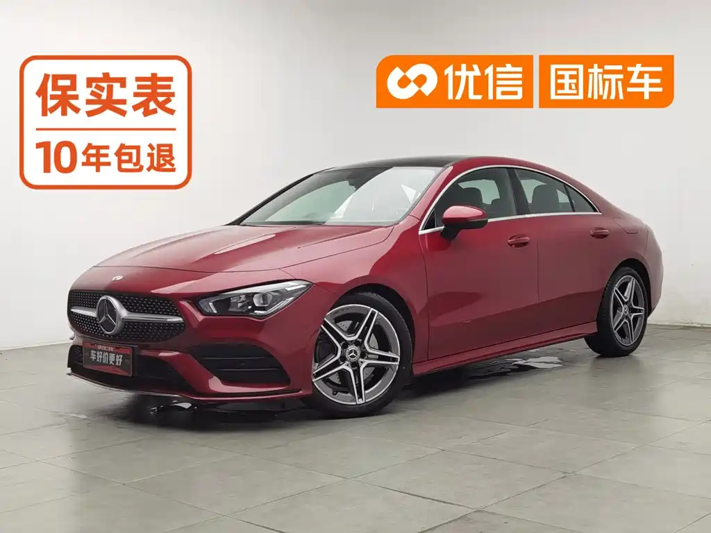 Mercedes-Benz CLA (Import)