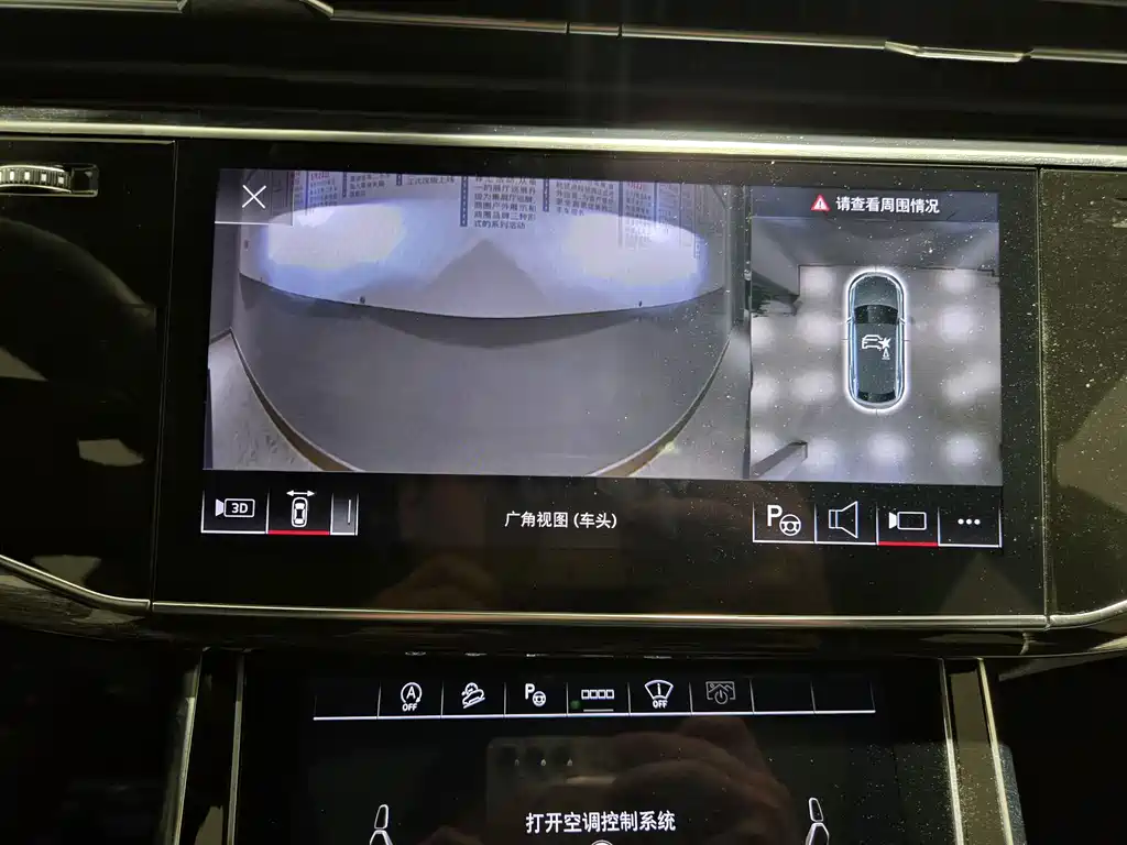 Audi Q8 2023 55 TFSI