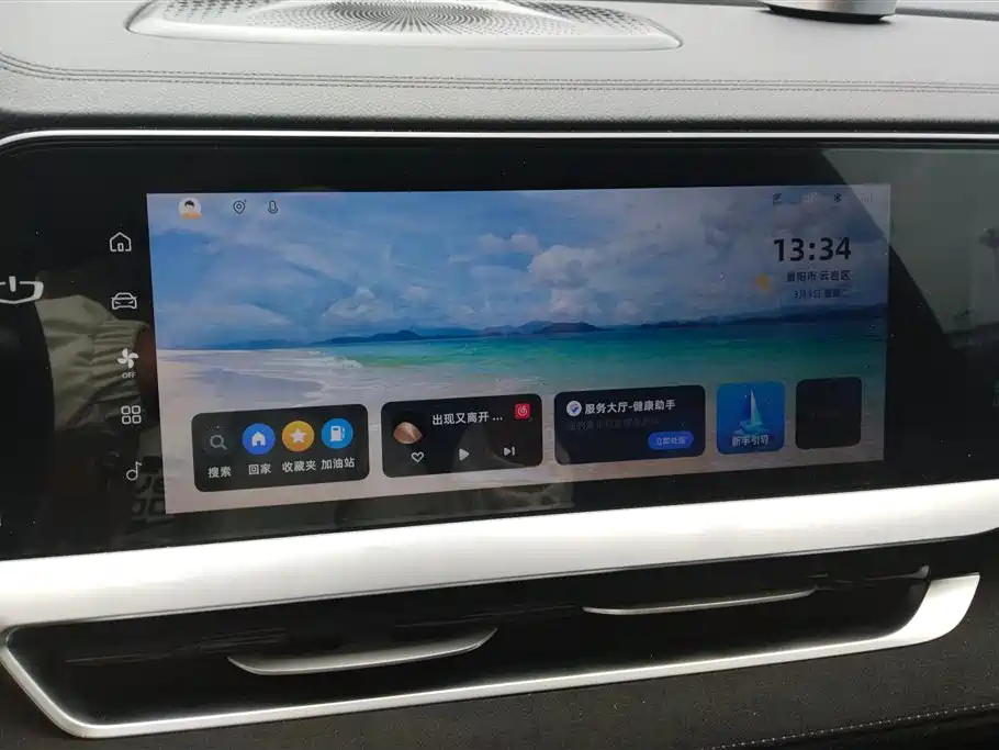 GEELY AUTOMOBILE XINGYUE L