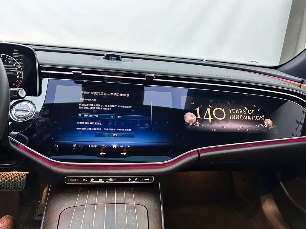 MERCEDES-BENZ E CLASS NEW ENERGY