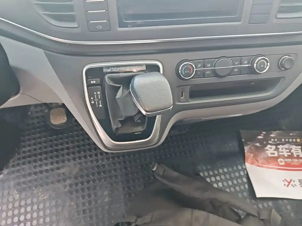 MAXUS V80 — миниатюра 14